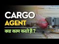 ✈️ Airport Cargo Agent Roles | Ground Staff Course | Alroz Aviation Institute 🚀