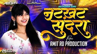 Sundra Song Instagram Trending | lavanya. patil_31 | नटखट सुंदरा | DJ Amit RD