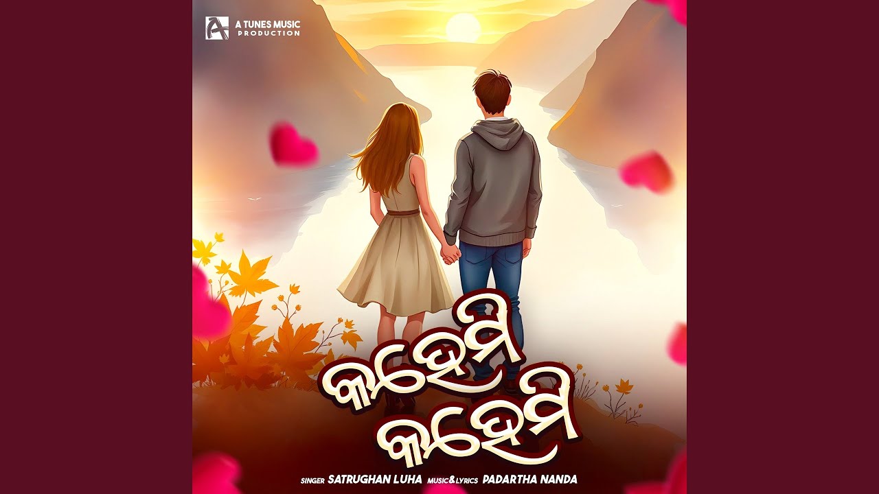 Kahemi Kahemi Boli Kete Dinu