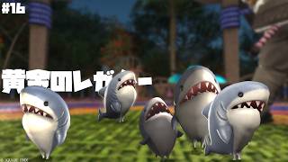【FF14配信】屋根裏ソウジは冒険したい！【掃除屋Vtuber】