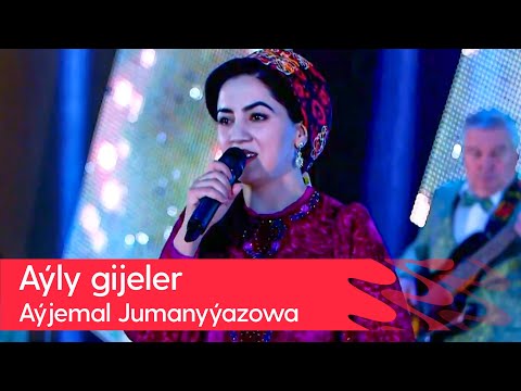 Ayjemal Jumanyyazowa - Ayly gijeler | 2023