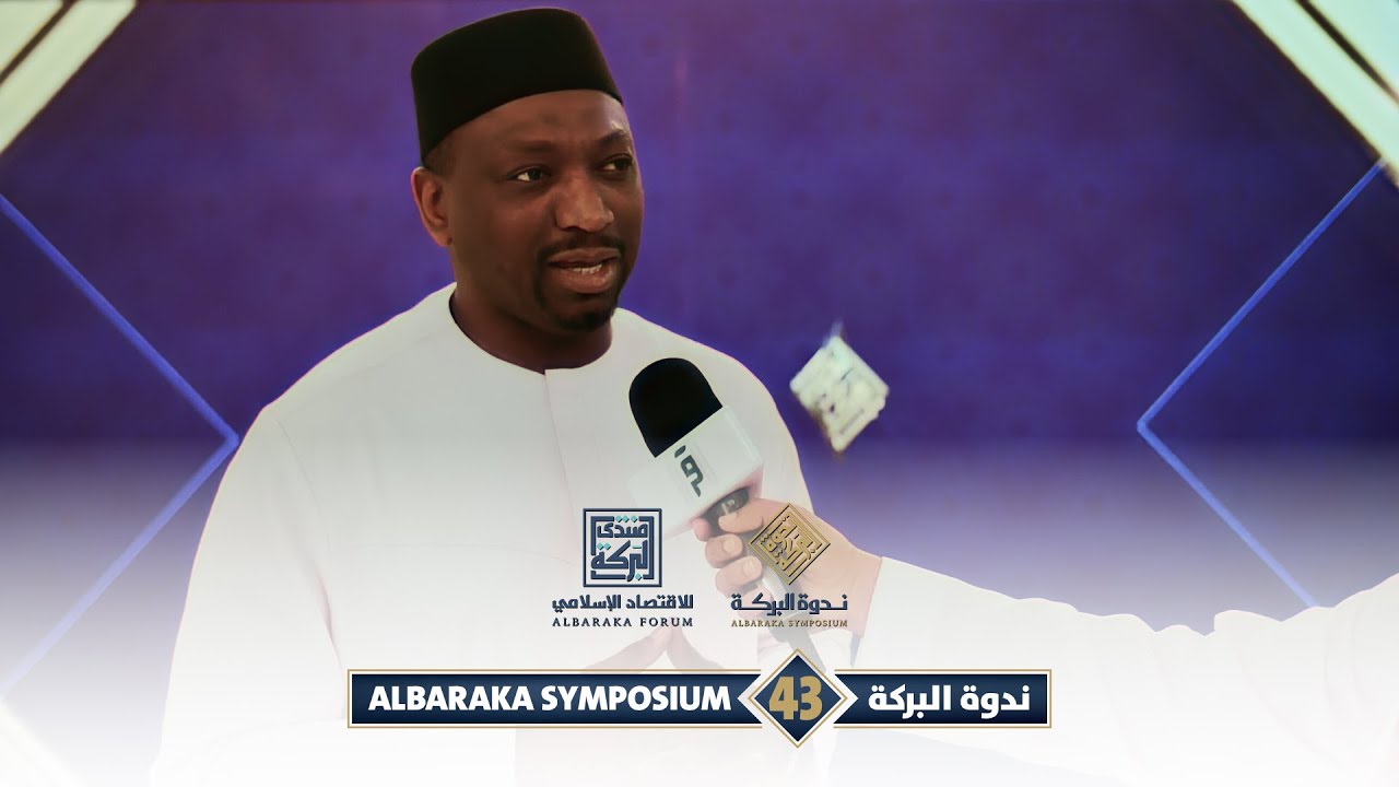 لقاء معالي أ.د. قطب مصطفى سانو، الأمين العام لمجمع الفقه الإسلامي ...