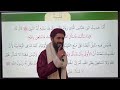 مجرد الاستعانة بغير الله ليس عبادة لغير الله