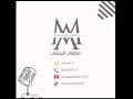 الفنانه مضاوي البيشي حرام يالمزيون 2023 الفنانه مضاوي البيشي حرام يالمزيون 2023