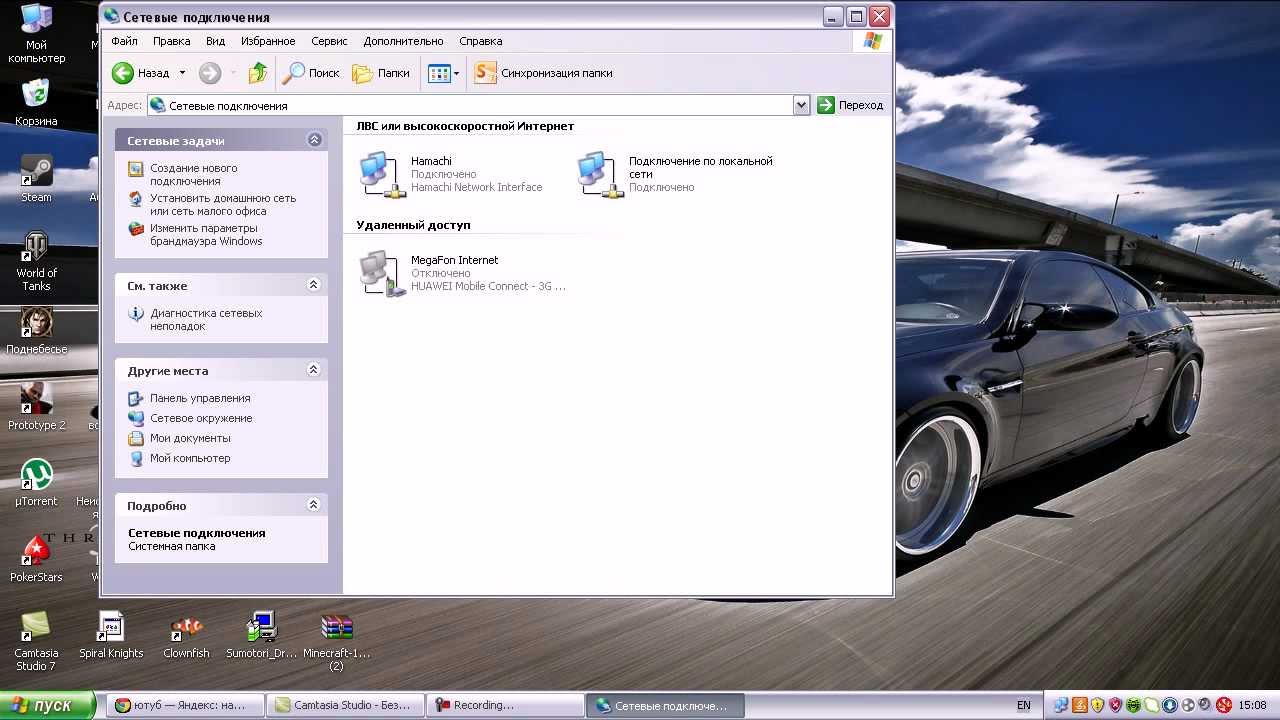 Как Создать Сеть Titan Quest Immortal Throne - YouTube