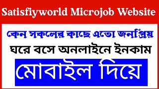 #satisfiyworld #microjobs #micro job #micro jobs @SatisfyingSlimeVideos