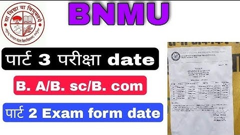 bnmu part 3 exam date 2021 l bnmu पार्ट 2 परीक्षा form date