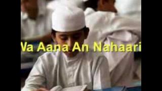 Doa Khatam Al Qur'an - Bimbo (IPH video)