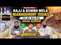 Massive Gatherings, Massive Challenges | Hajj vs Kumbh Mela Reaction