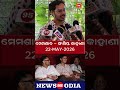 ମେମଶାବ – ସଂକ୍ଷିପ୍ତ କାହାଣୀ Release on 22-MAY-2026 || Olly Digital
