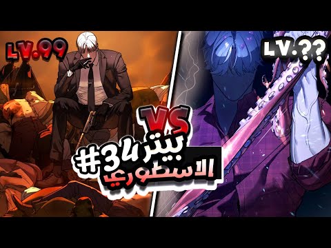 اخطر قاتل متسلسل في العالم يتعرض للخيانة لكنه يعود كصبي للانتقام حكايه بيتر ملخص كامل 3 4