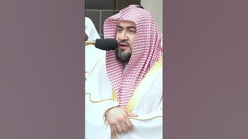 الشيخ بندر بليلة #سورة الفاتحة صلاة الجمعة