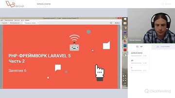 Laravel полный курс, 16: Расписание задач. Кеширование