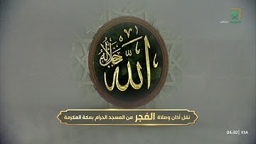 آواخر سورة آل عمران تلاوة خاشعة مطمئنة من صلاة الفجر27 ذو الحجة1446هـ الشيخ د.عبدالله الجهني