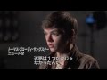 映画「メイズ・ランナー2:砂漠の迷宮」特別映像(The Story)