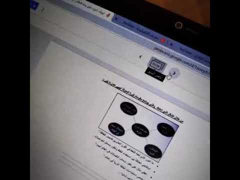 عنصر تكتولوجيا المعرفه لدرس ثورات كبرى تغير وجه العالم