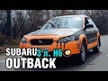 Субарь 3 литра, 6 цилиндров, 250 лс - Subaru OUTBACK BP