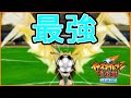 【イナズマイレブン3】最強技で最強!クセキャラ揃いの対戦! 2022年対戦動画14 【ゆっくり実況】