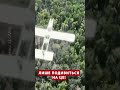 😱Дрони РФ намагаються втекти, АЛЕ НЕ ВДАЛО! #shorts