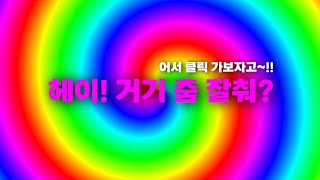 2023 랜덤플레이 댄스! 다 추면 춤신왕 인정!! 💃🪩 + 신청곡 받아용!!
