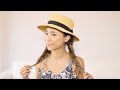 夏の定番!!カンカン帽に合うフィッシュボーンアレンジ/Hair Arrange