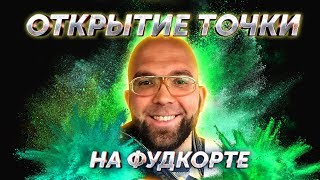 Открытие точки на фудкорте ТЦ: ожидания и реальность. На примере Joly Woo cafe.