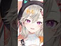 プテラノドン見てもらいたい小森めと【ぶいすぽっ/小森めと】 #ぶいすぽっ #vtuber #小森めと切り抜き#小森めと