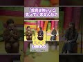 投資は怖いと思っていませんか?#shorts