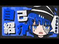 【自己紹介】初めまして!お絵描きVtuberのアオアオノです\(@\_@\)【新人Vtuber】