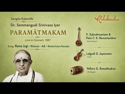 Dr.Semmangudi Srinivasa IYER - Rama Jogi l Kalakendra Music & Dance