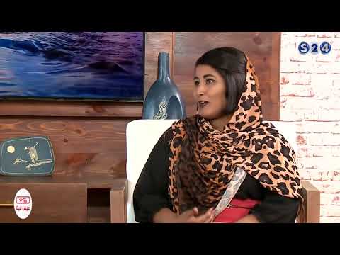 أزمة الهوية السودانية من خلال رد بسيط من نمارق مغتربة سودانية في السعودية سودانية 24