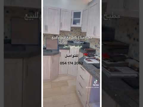 الاميرة للمطابخ دولاب مطبخ صاج للبيع