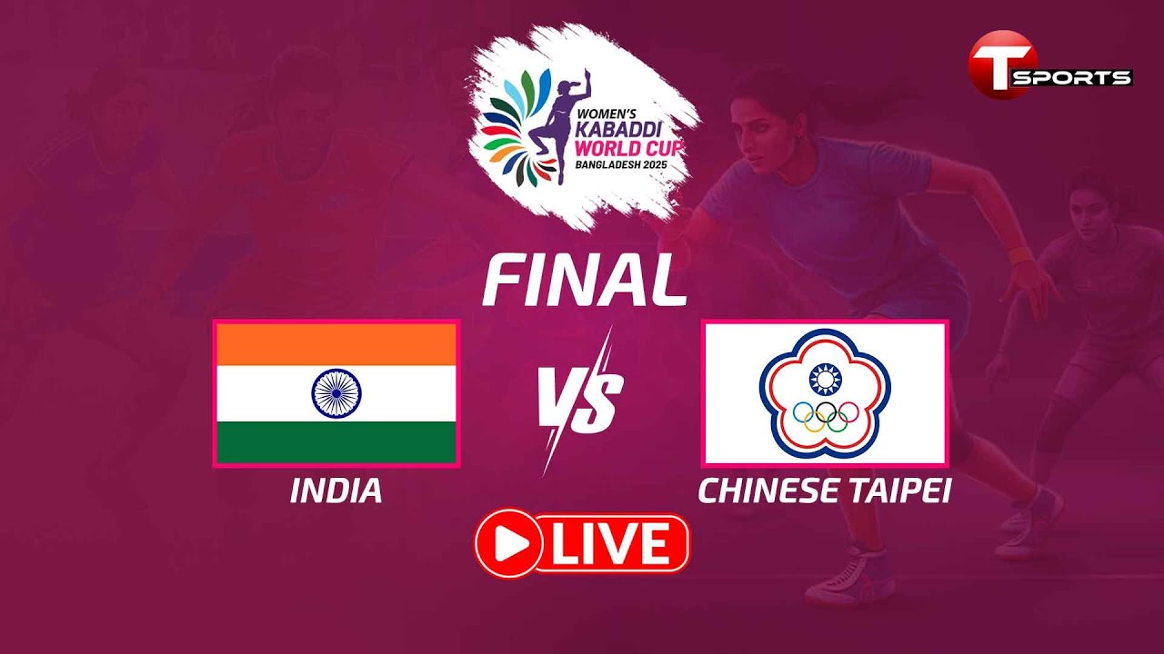 LIVE | India vs Chinese Taipei | Match 28 | Final | Women's Kabaddi World Cup Bangladesh | T Sports