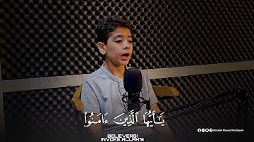 إِنَّ اللَّهَ وَمَلَائِكَتَهُ يُصَلُّونَ عَلَى النَّبِيِّ ۚ  - القارئ عبدالله مسعود روژبیانی