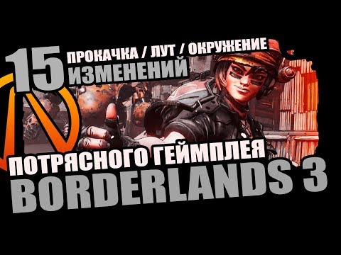 Video: Pitchford Schüttelt Borderlands DLC-Leck Ab