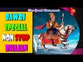 NON STOP SPECIAL BAWRI BHAJAN || VIDEO JUKE BOX || SHREE GANESH MUSIC