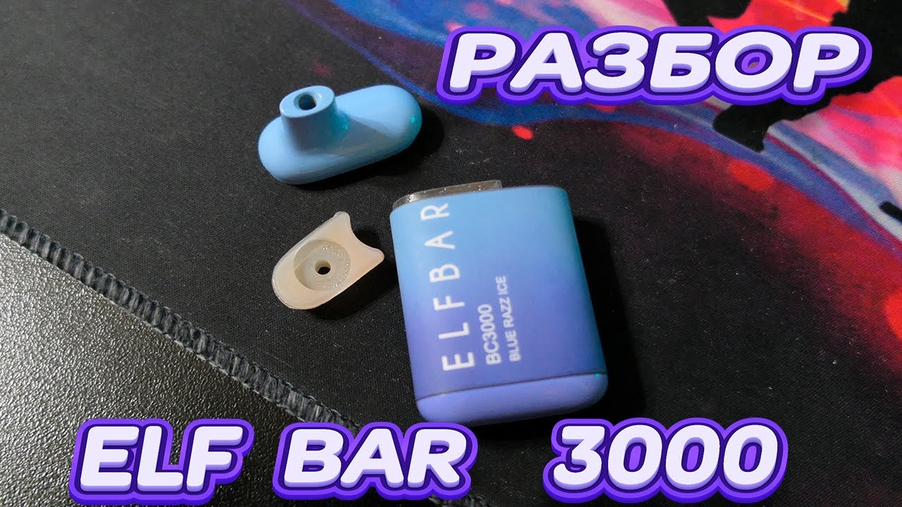 3000 elfbar ELF Bar