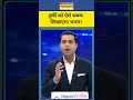 News Ki Pathshala: भारत के Brahmos Missile को लेकर Turkey में खलबली! #hindinews #latestnews #shorts