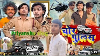 Ankit comedy videos fanni videos #priyanshu #ankit #ankitjackcomedy #comedy #comedyvideo #priyanshu