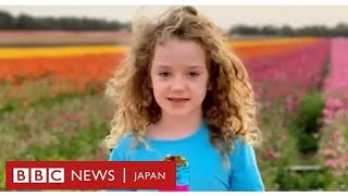 ハマスに殺されたと思っていた8歳娘が人質の可能性　父親の心境の変化