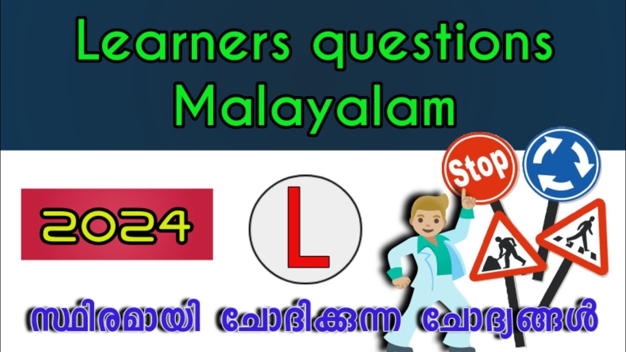 Episode 112/Learners questions Malayalam/20 Learners questions/RTO test questions