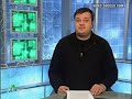 Уткин разоблачает ЦСКА