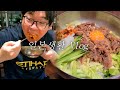 [일본 리얼일상] 우리집 근처에 있는 한국음식점에 갔다왔어요..!