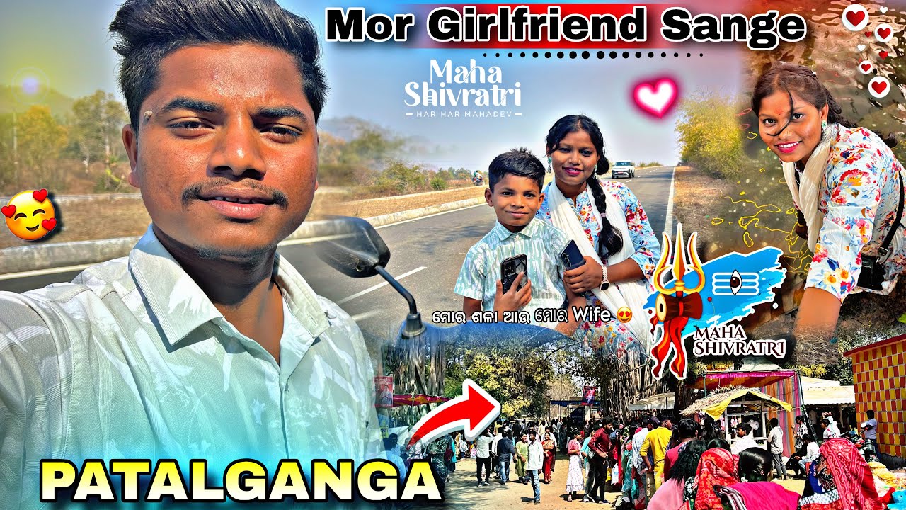 Mor Girlfriend ❤️Sange  Patalganga Maha Shivratri 🕉️!!Sambalpuri Vlogs !!#mahashivratri #girlfriend 