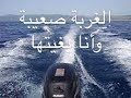 غنية رائعة و مؤثرة جديد الحراقة آآي قلع قلع 2019 غنية رائعة و مؤثرة جديد الحراقة آآي قلع قلع 2019