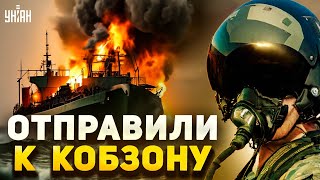 В Кремле траур! Минус российский танкер. Командный пункт отправили к Кобзону