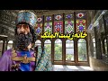 خانه زینت الملک