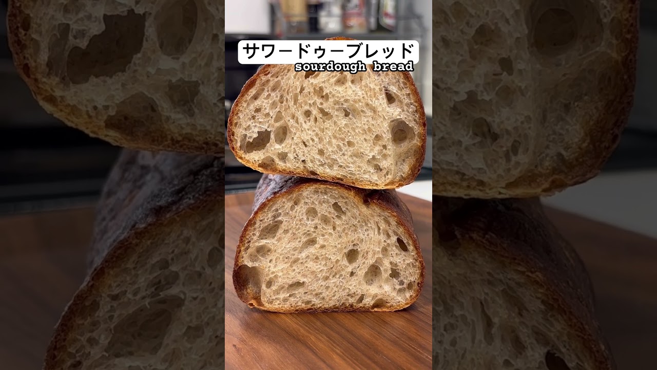 【サワードゥーブレッド☺️🥖】 #サワー種 #サワードウ #サワードゥーブレッド #ドイツパン #フランスパン #パン #パン作り #sourdoughbread #theyellowmonkey