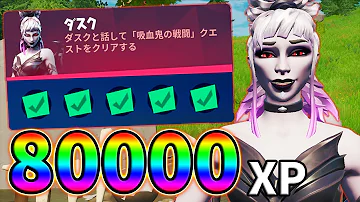 フォートナイトシーズン８キャラクターパンチカード Mp3