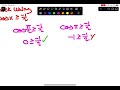Solving Trigonometric Inequalities Using Identities